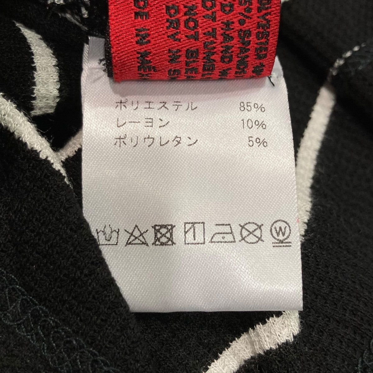 ハイネックボーダーカットソー