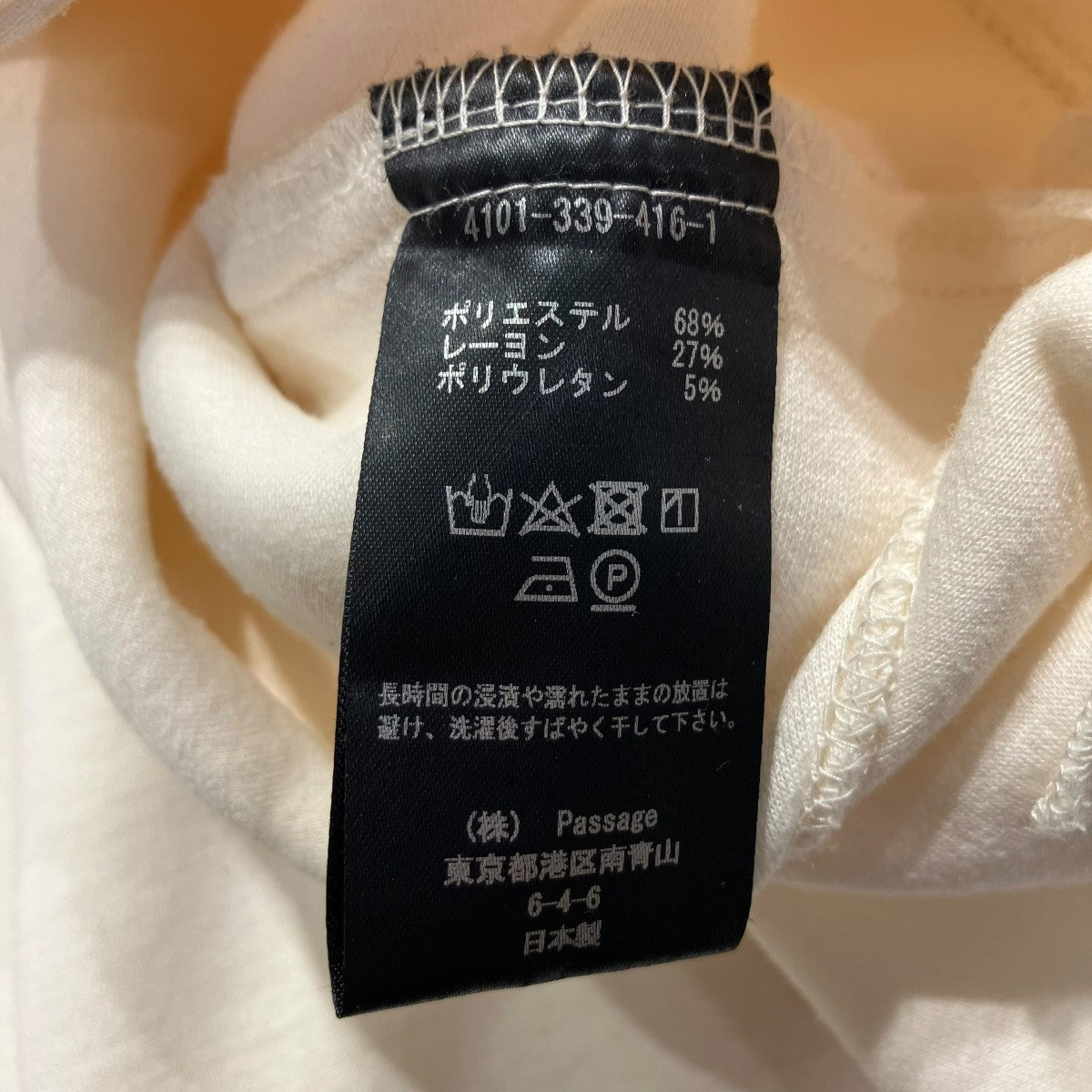 MEGA HOODY TOPメガフーディ4101-339-416