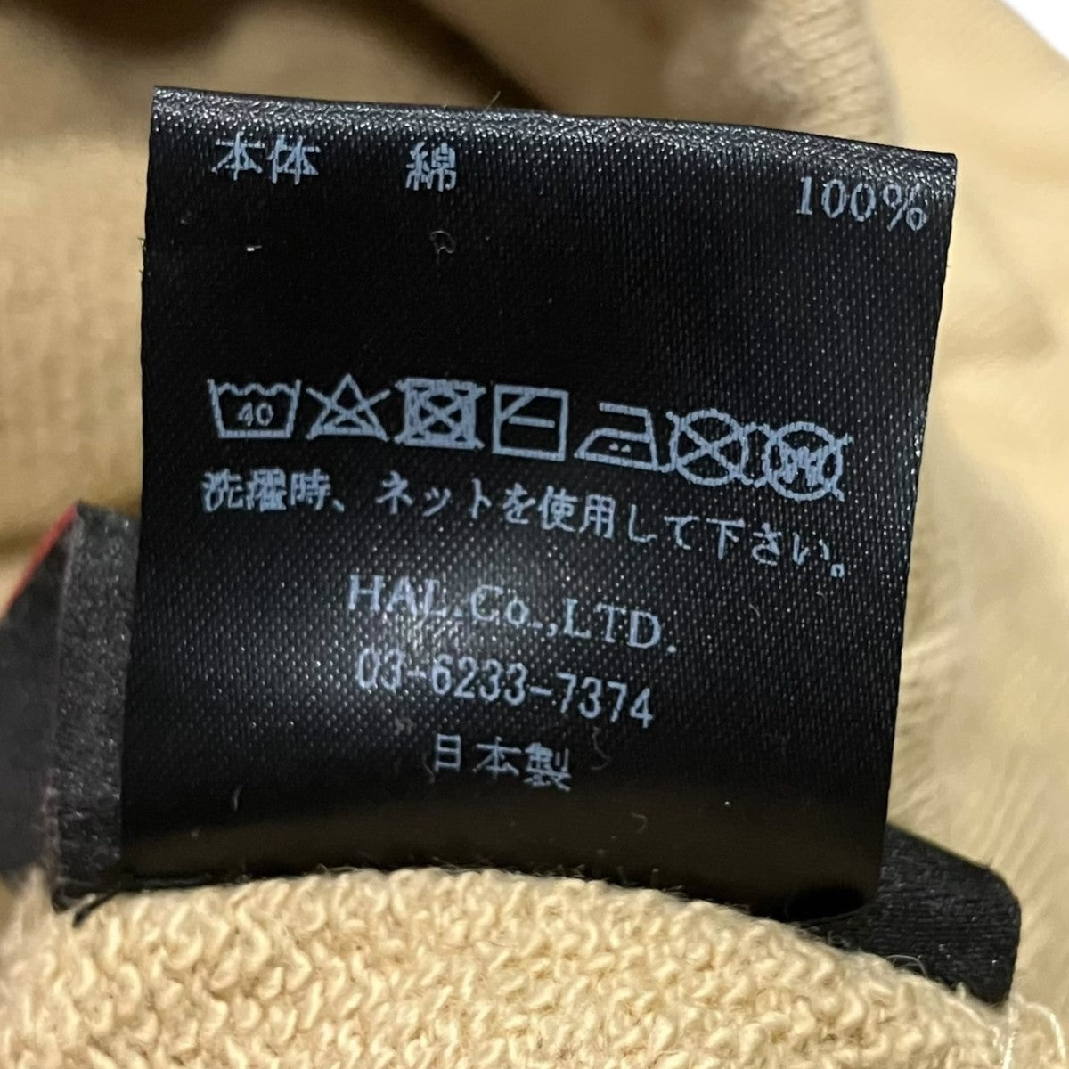 CVTVLIST ブリーチ加工スウェットハーフパンツ2201050401 古着・中古-5枚目のアイテム画像