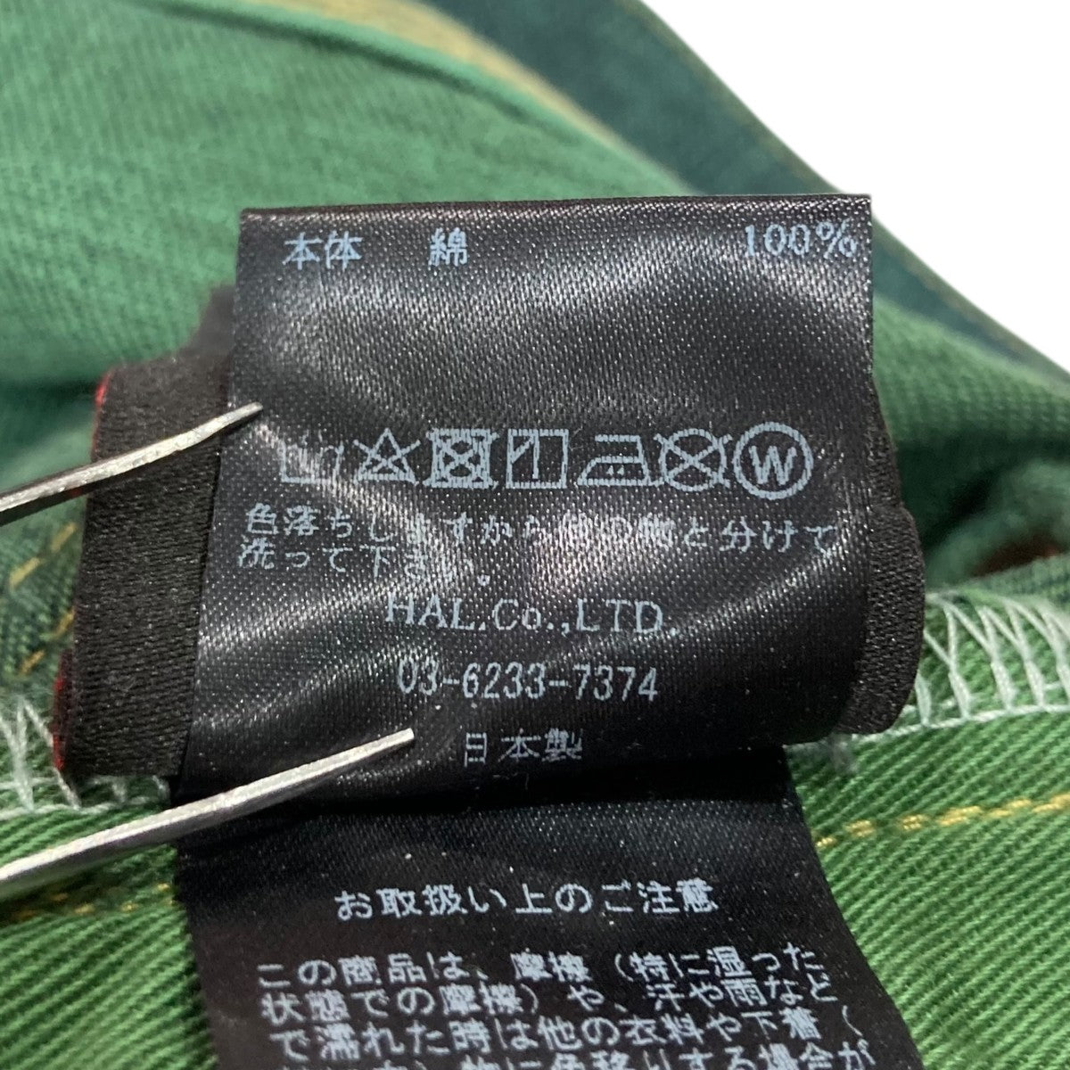 オーバーダイデニムパンツ2201030408