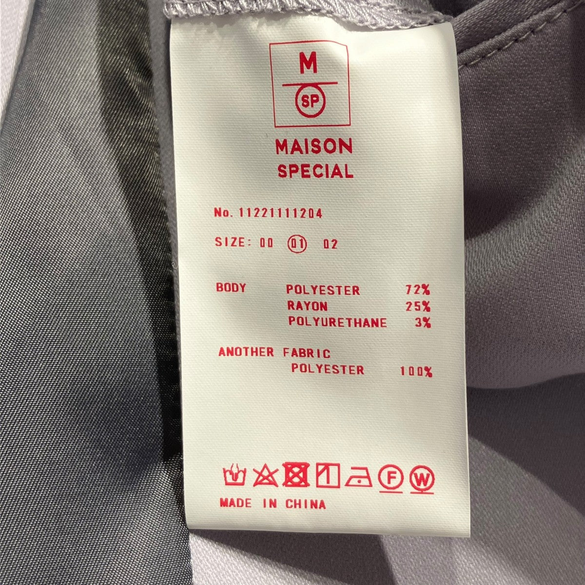 テーラードジャケット11221111204