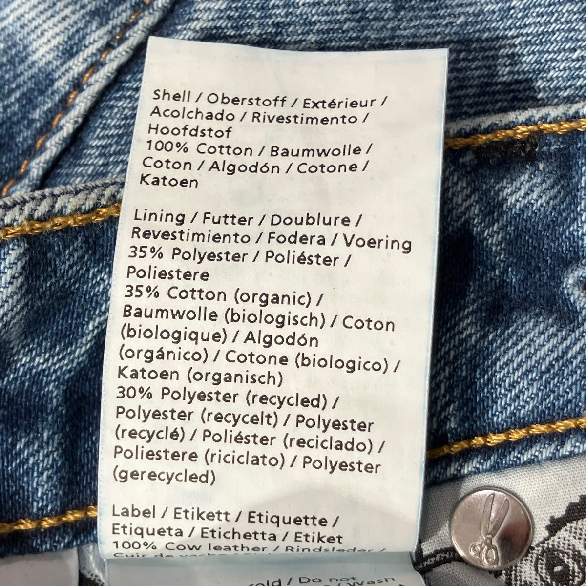 Denham カットオフデニムスカート02-23-02-17-010 古着・中古-7枚目のアイテム画像