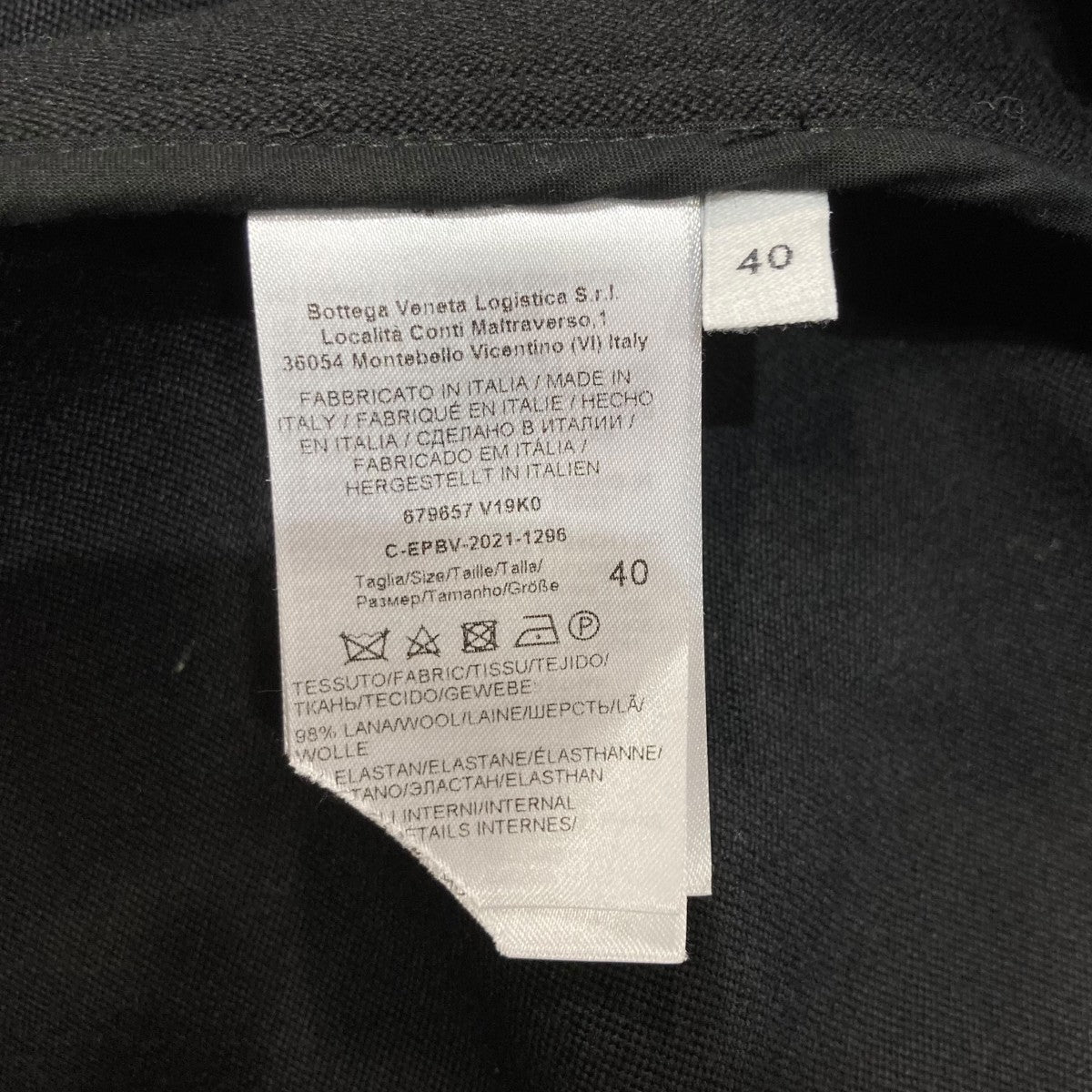 BOTTEGA VENETA タックスカート679657 古着・中古-4枚目のアイテム画像
