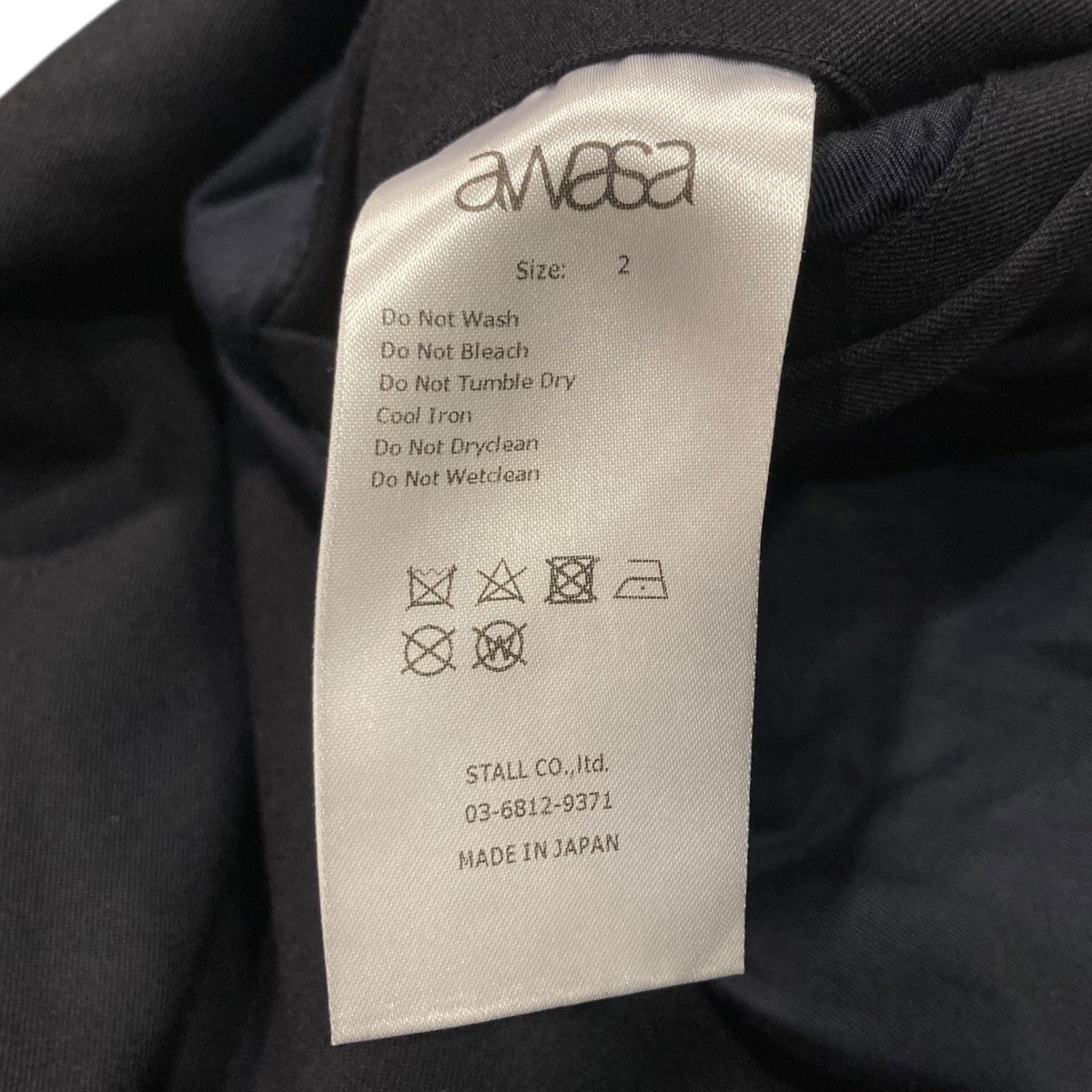 ウールギャバジンバルマカーンコートaws2-01004