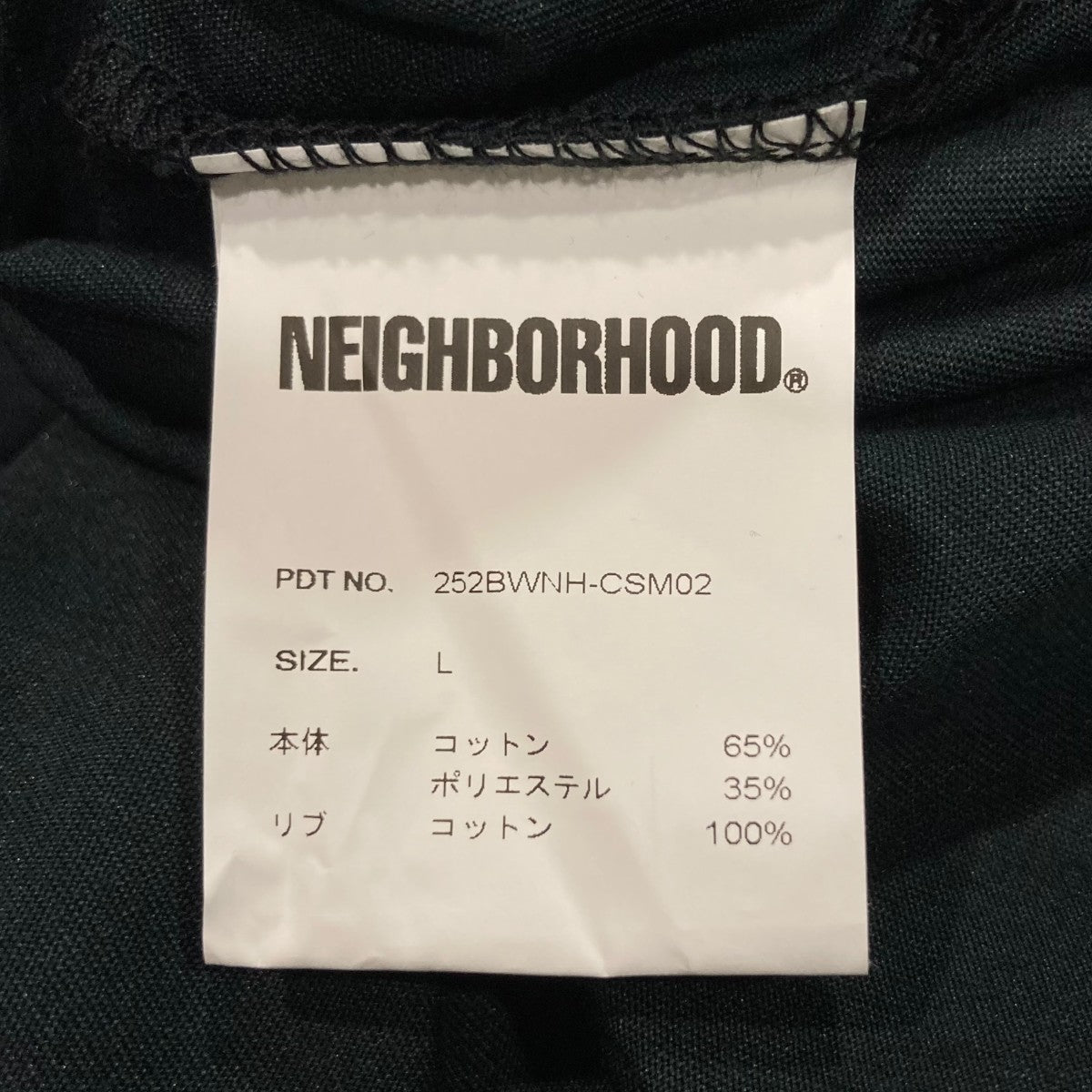 25AWSHELTECH WARM CREWNECKバックプリントカットソー252BWNH-CSM02