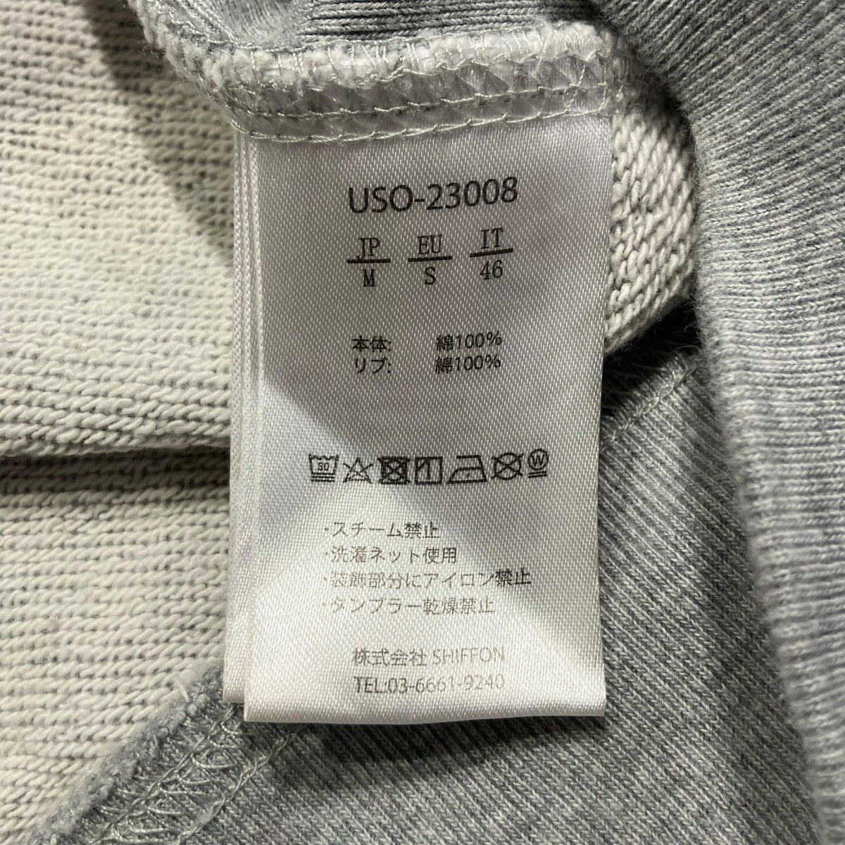 ジップパーカーUSO-23008