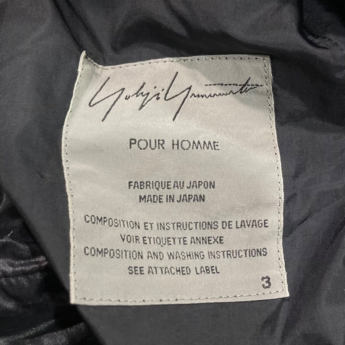 Yohji Yamamoto pour homme ナイロンフードコートHX-J08-603 古着・中古-5枚目のアイテム画像