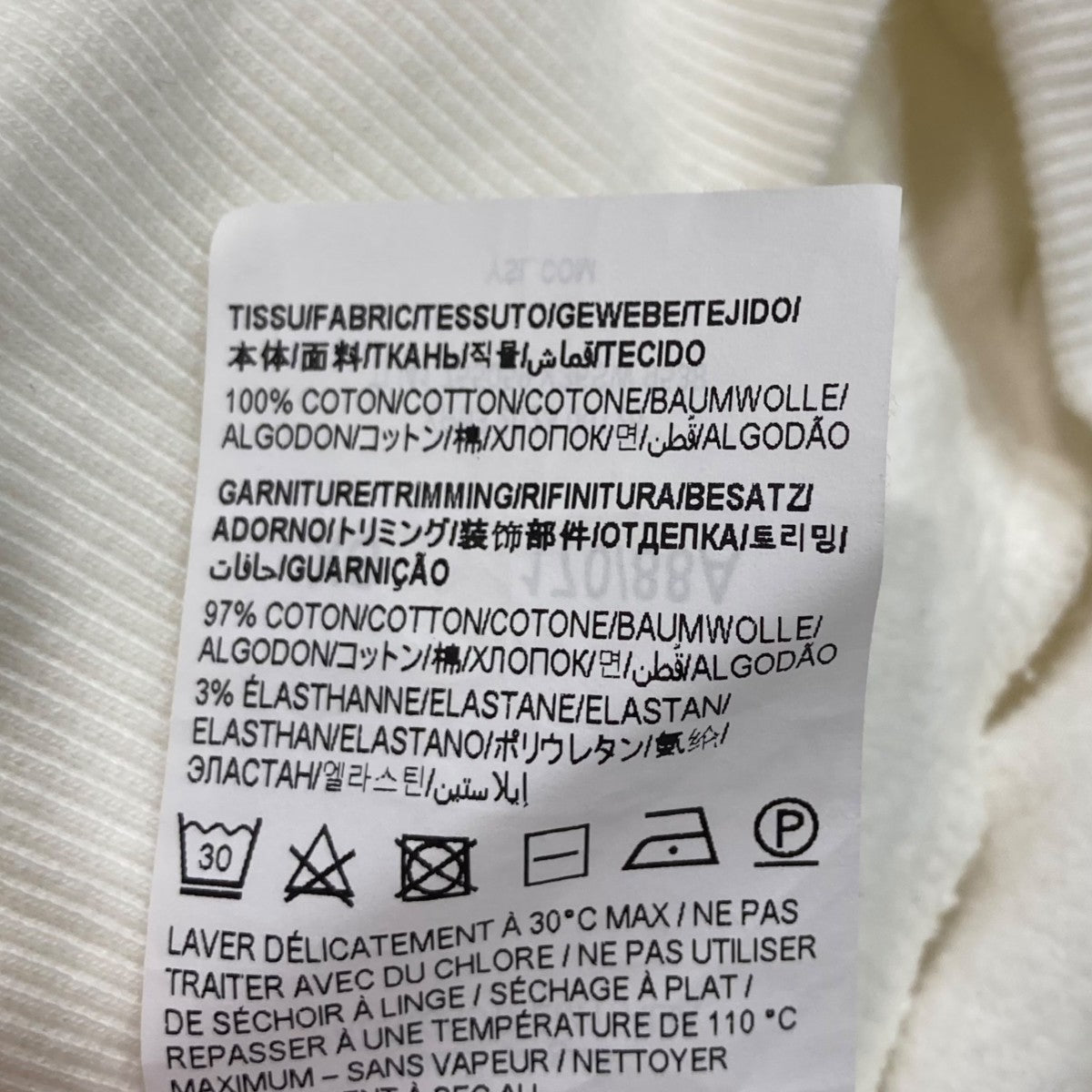 Saint Laurent Paris Shawl Neck Sweatshirtスウェット755059 古着・中古-6枚目のアイテム画像