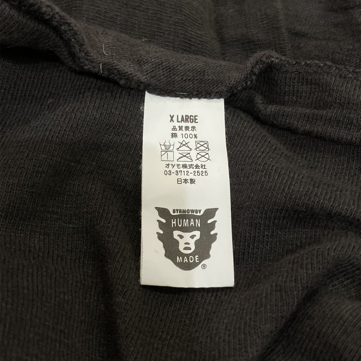 HUMAN MADE×GIRLS DON’T CRY ハートロゴTシャツ 古着・中古-4枚目のアイテム画像