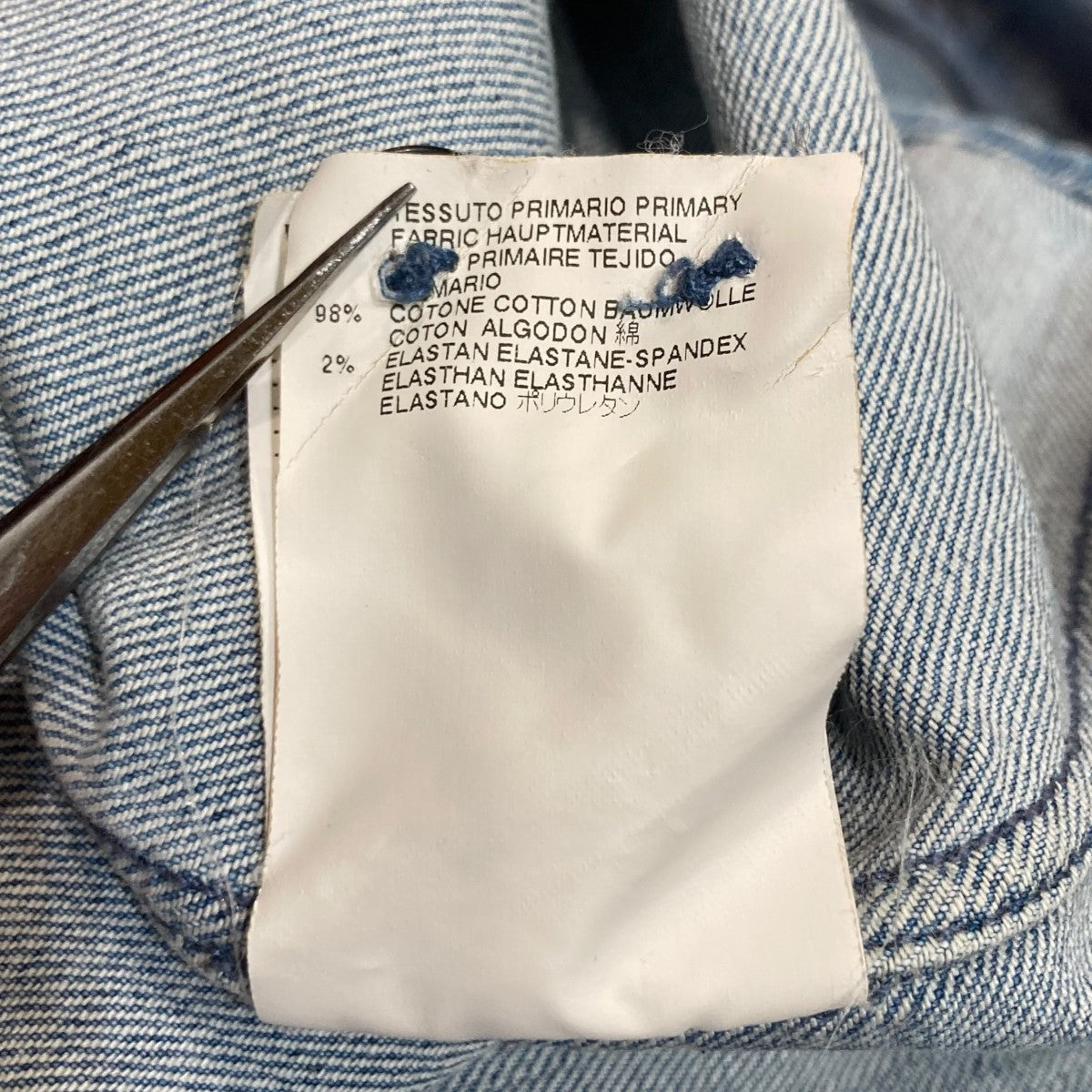 ロングデニムシャツS32DL0097