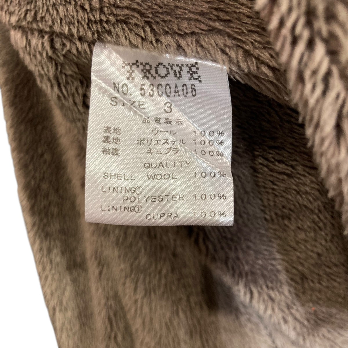 ガウンコート53COA06