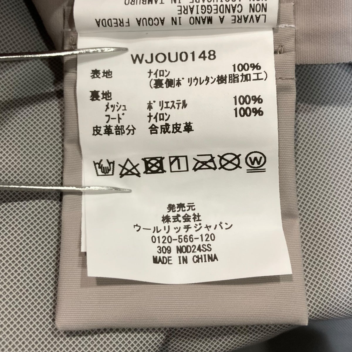 マウンテンパーカーWJOU0148