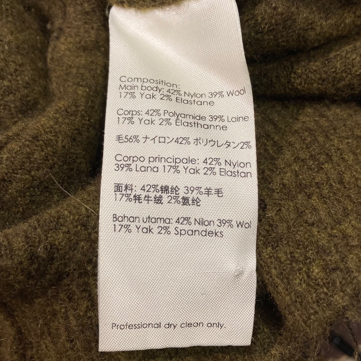 カーディガンF315-7476WYB