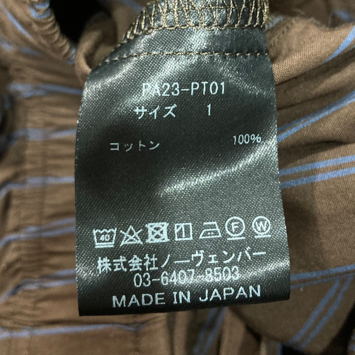 PHEENY ストライプイージーパンツPA23- PT01 古着・中古-5枚目のアイテム画像