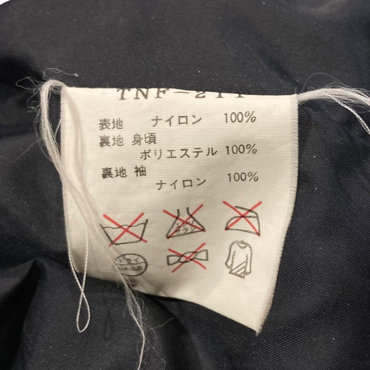 90'sSKI WEARスキージャケットTNF-211