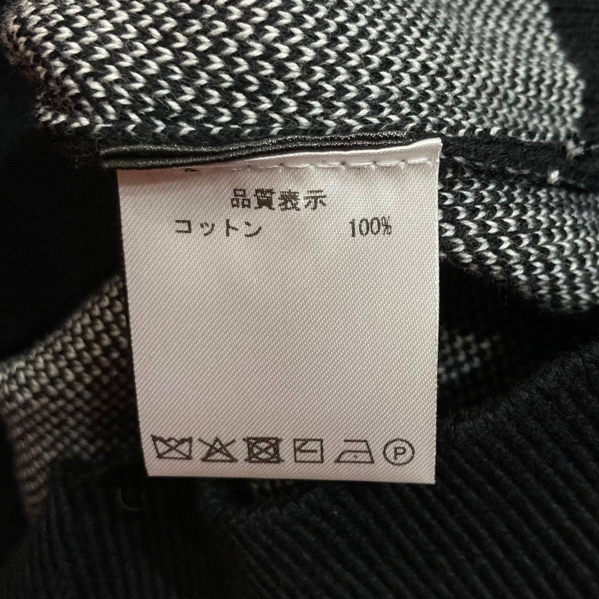 ロゴニット