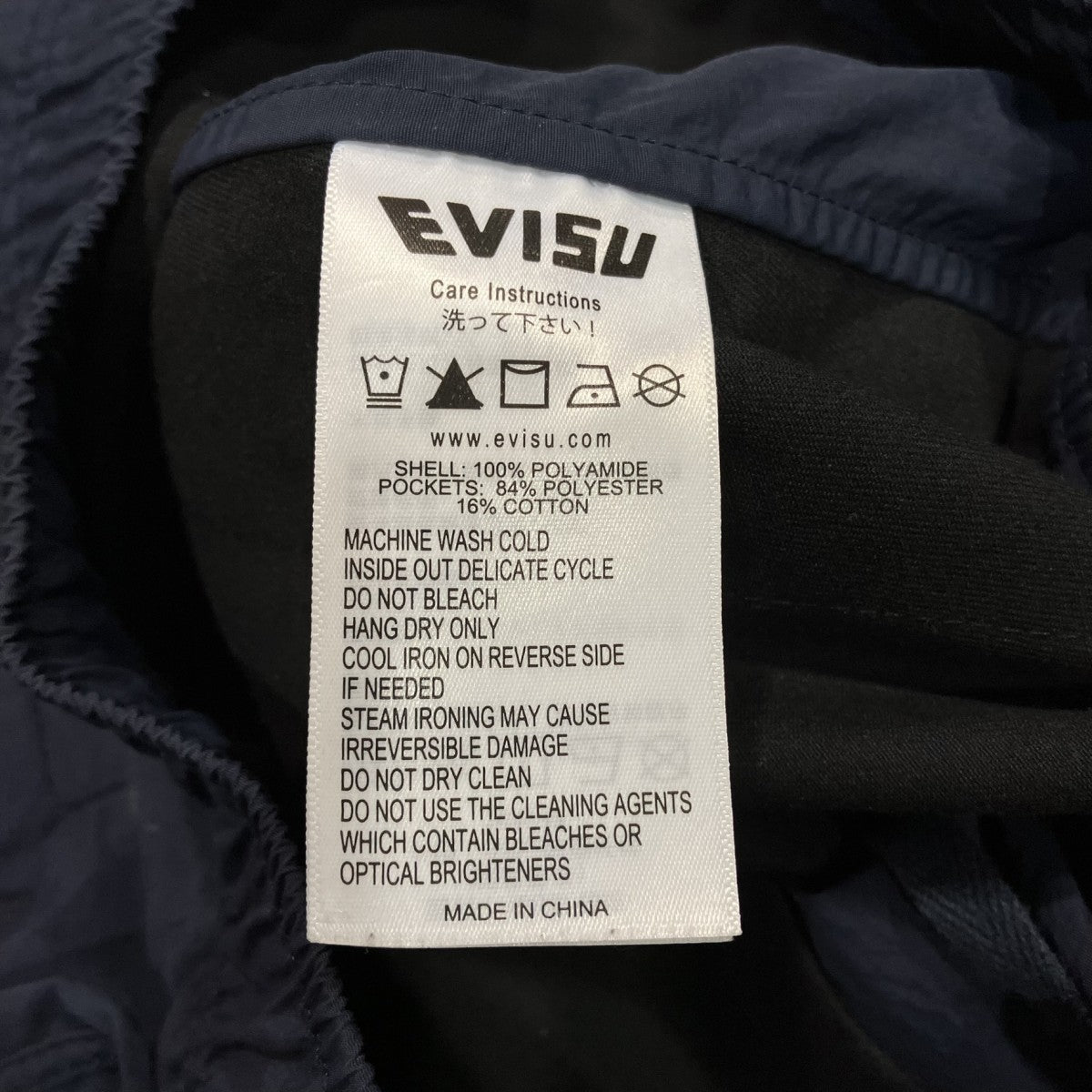 EVISU ロゴアップリケ刺繍ナイロンショーツ2ESHTM5SH7042FFSN 古着・中古-5枚目のアイテム画像