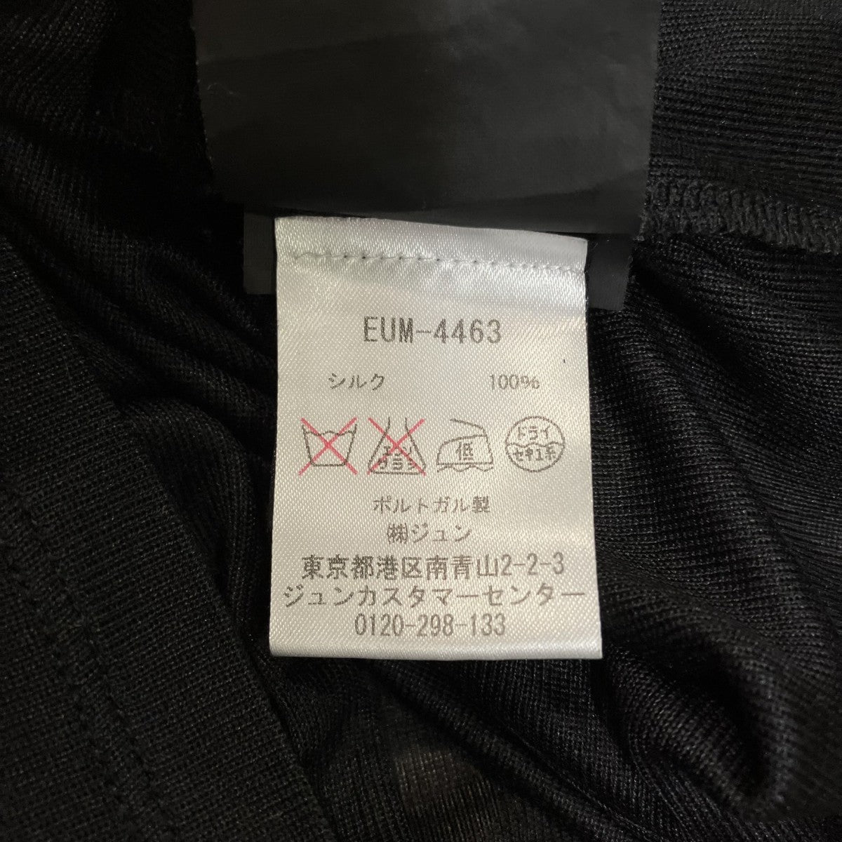 Saint Laurent Paris シルクVネックTシャツ338094 古着・中古-5枚目のアイテム画像