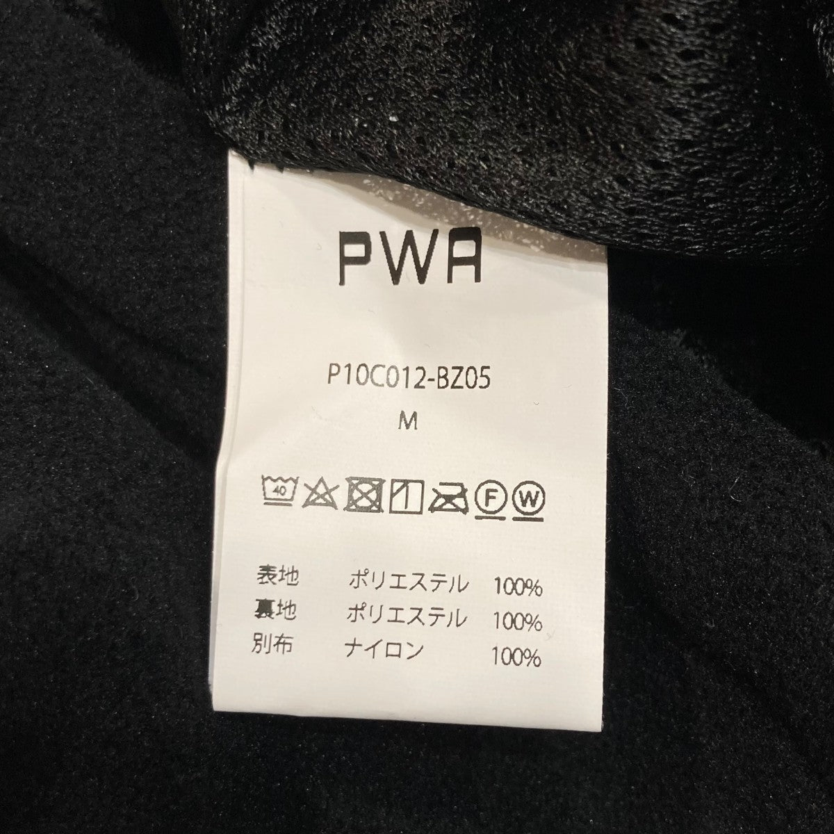 POLARTECANORAKフリースアノラックジャケットP10C012-BZ05