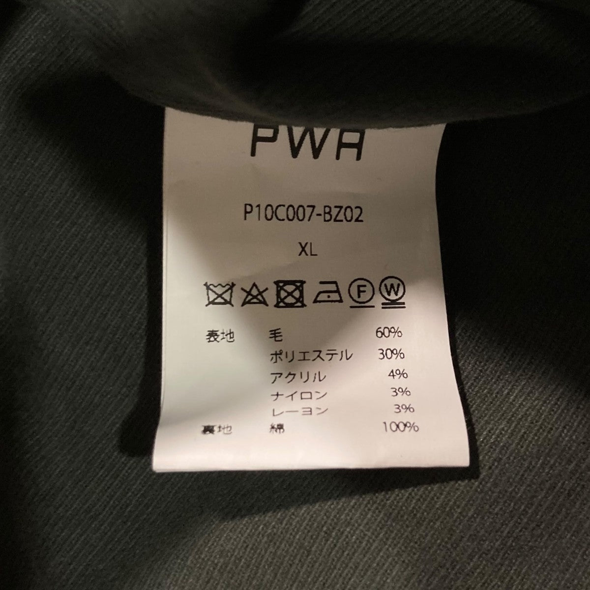 REFINE-WOOL CHKチェックジップジャケットP10C007-BZ02