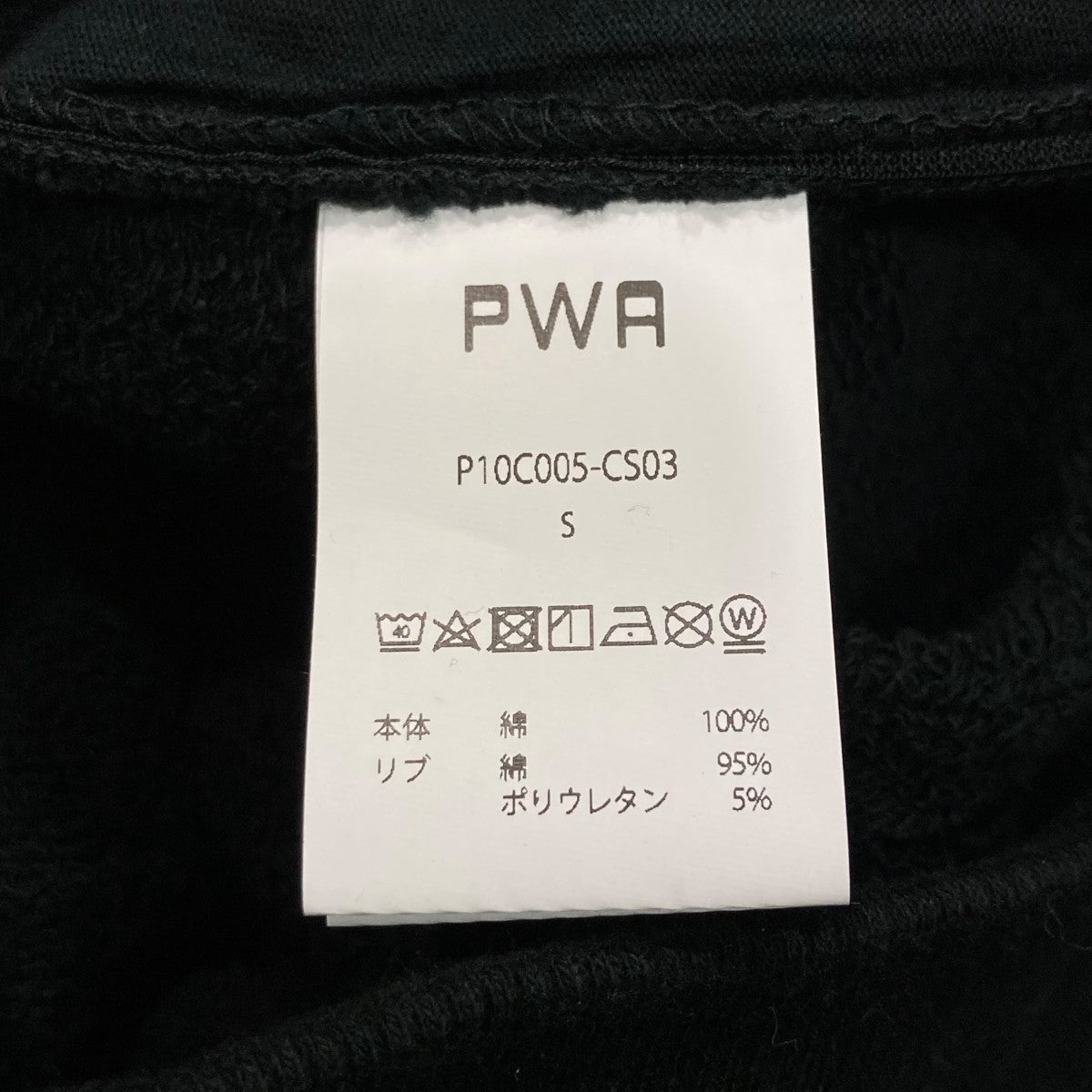 PWA(プア) CURLY SWEAT CREWクルーネックスウェットP10C005-CS03