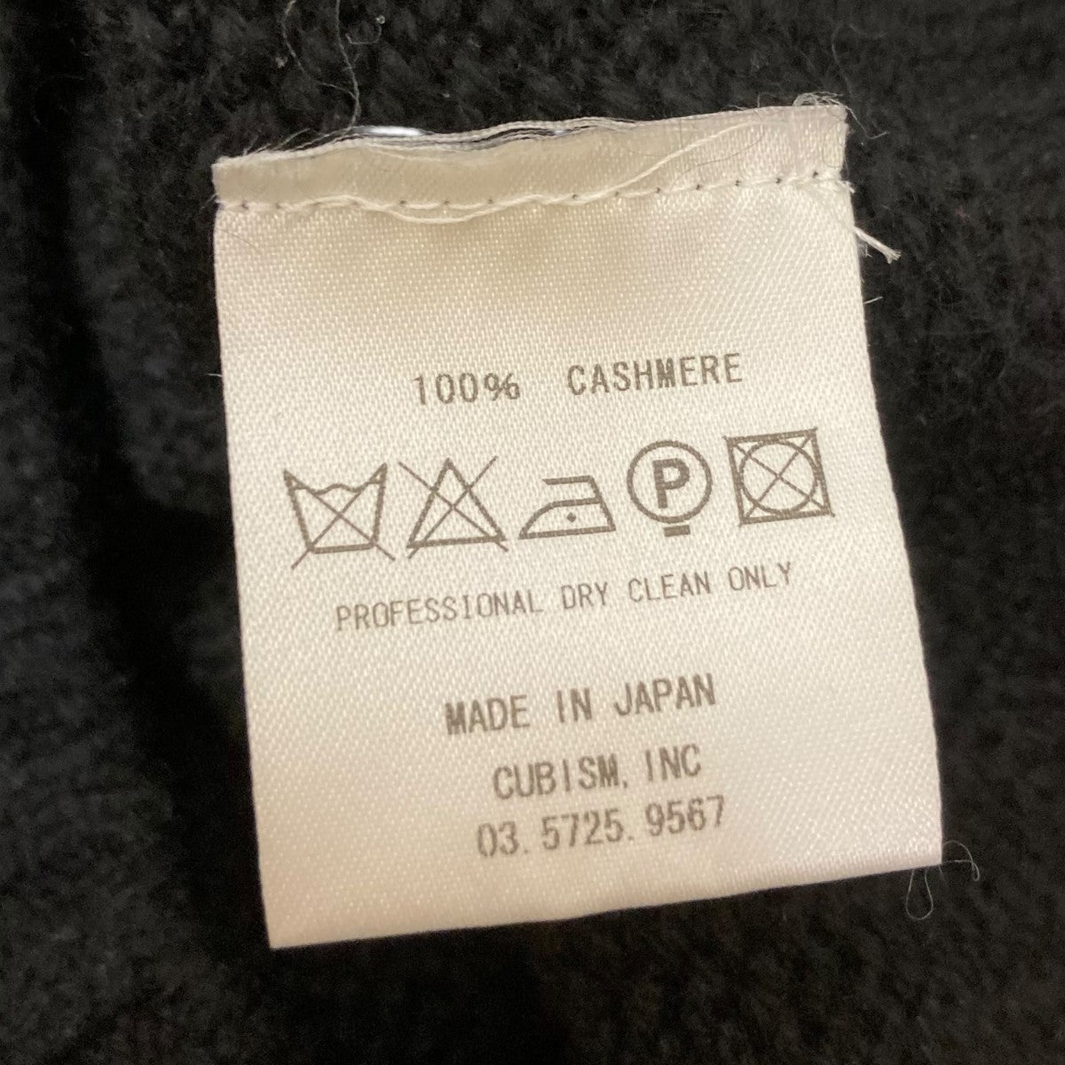 VISVIM(ビズビム) カシミヤニットキャップ ブラック｜【公式】カインド