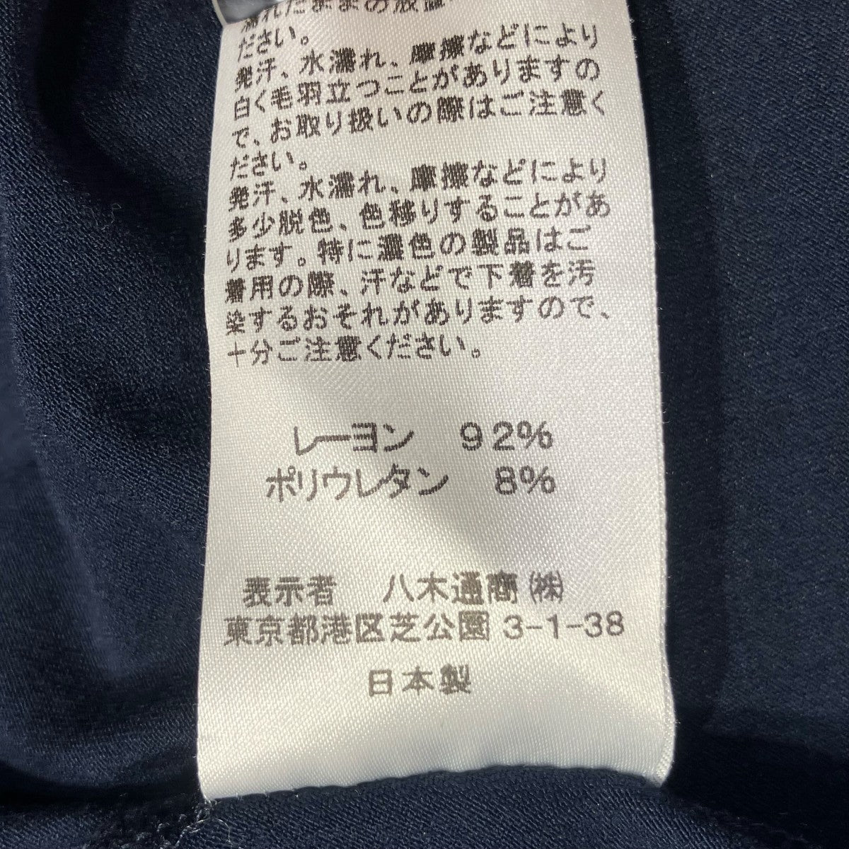 THREE DOTS Travel line dressトラベルラインドレスLG5009Y 古着・中古-7枚目のアイテム画像