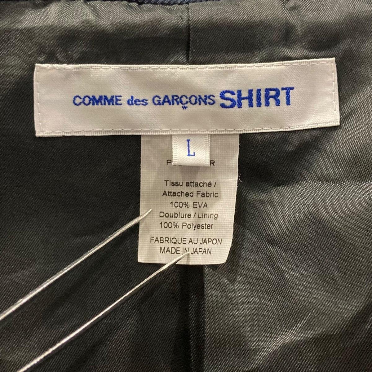 COMME des GARCONS SHIRT EVA樹脂ポケットテーラードジャケットFP-J501 古着・中古-5枚目のアイテム画像