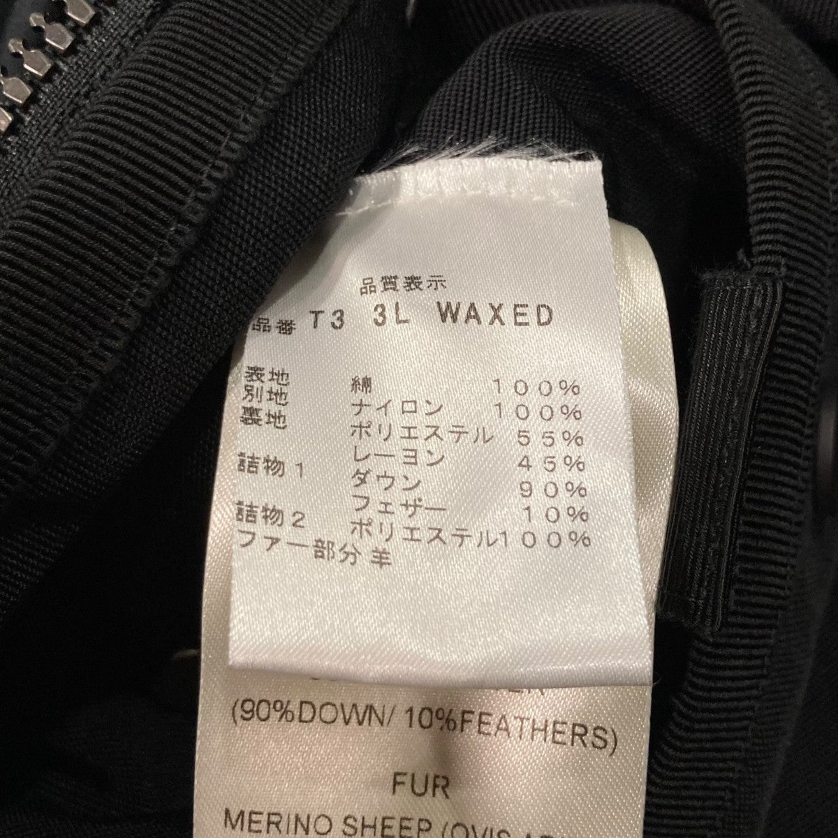 SERAC T3 Bomber Jacketフライトジャケット 古着・中古-7枚目のアイテム画像