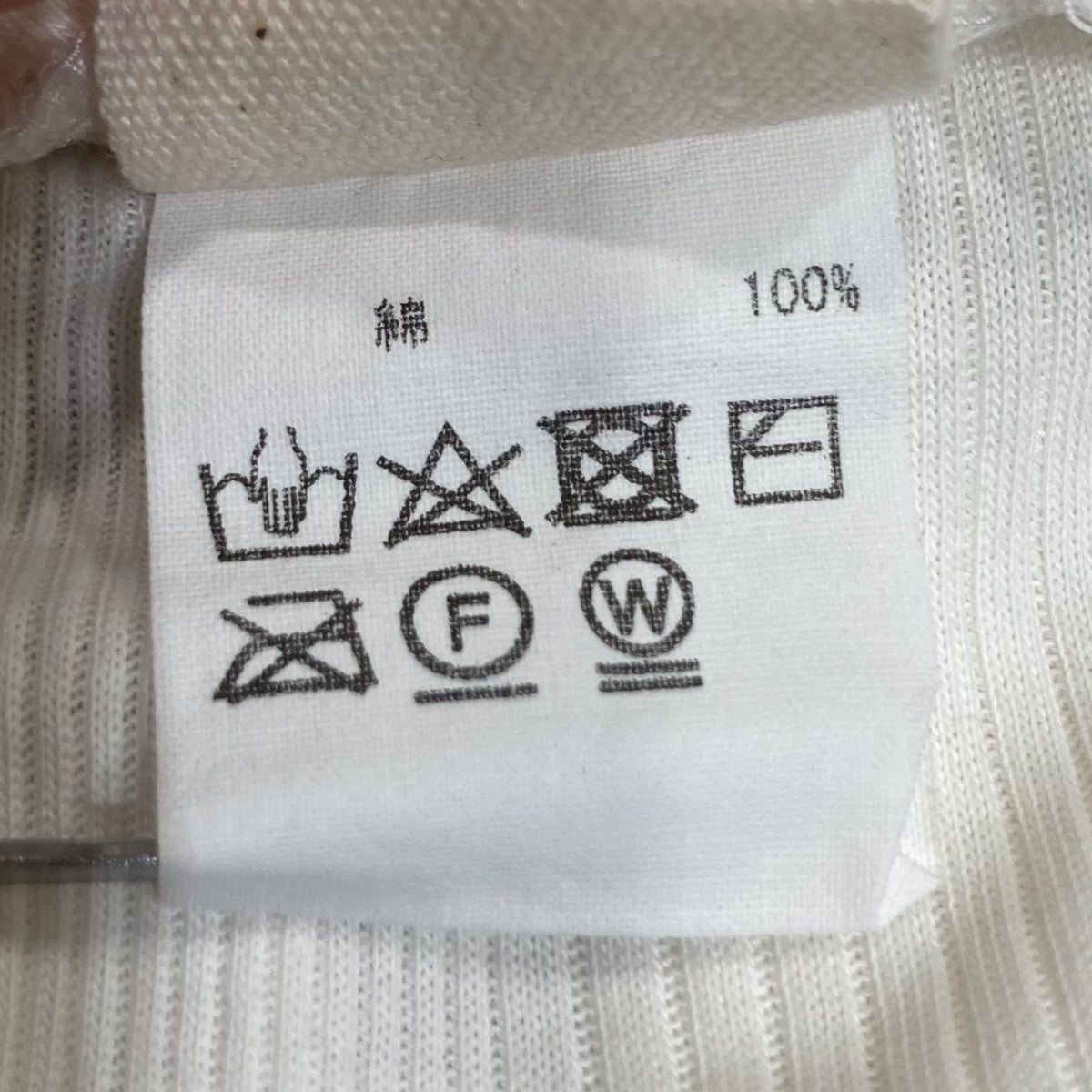 バックオープンリブカットソー