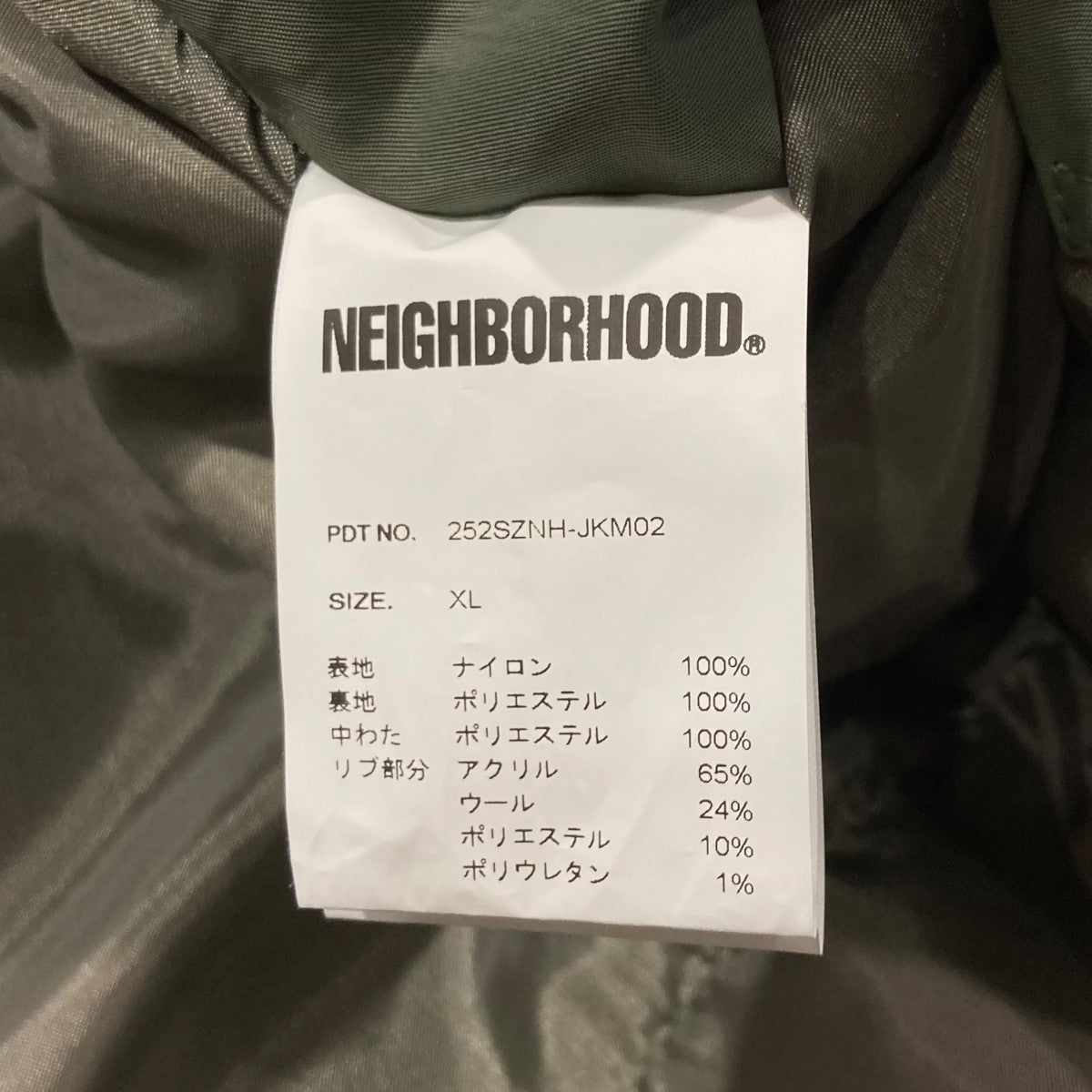 25AWGー8 FLIGHT JACKETフライトジャケット252SZNH-JKM02