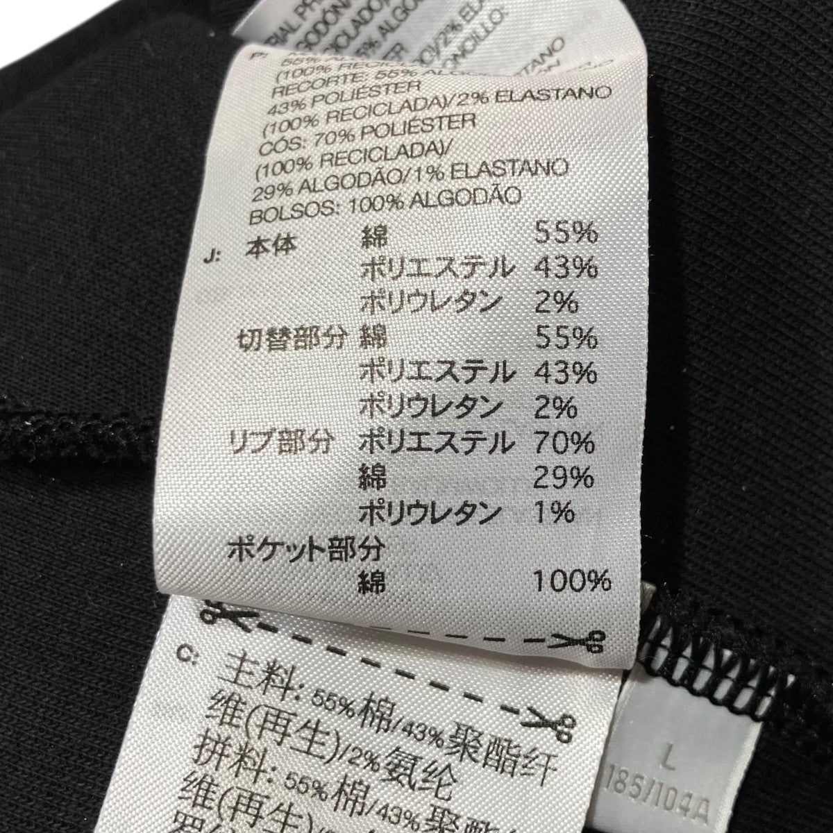 Y-3×NEIGHBORHOOD トラックジャケットJW6993 古着・中古-8枚目のアイテム画像