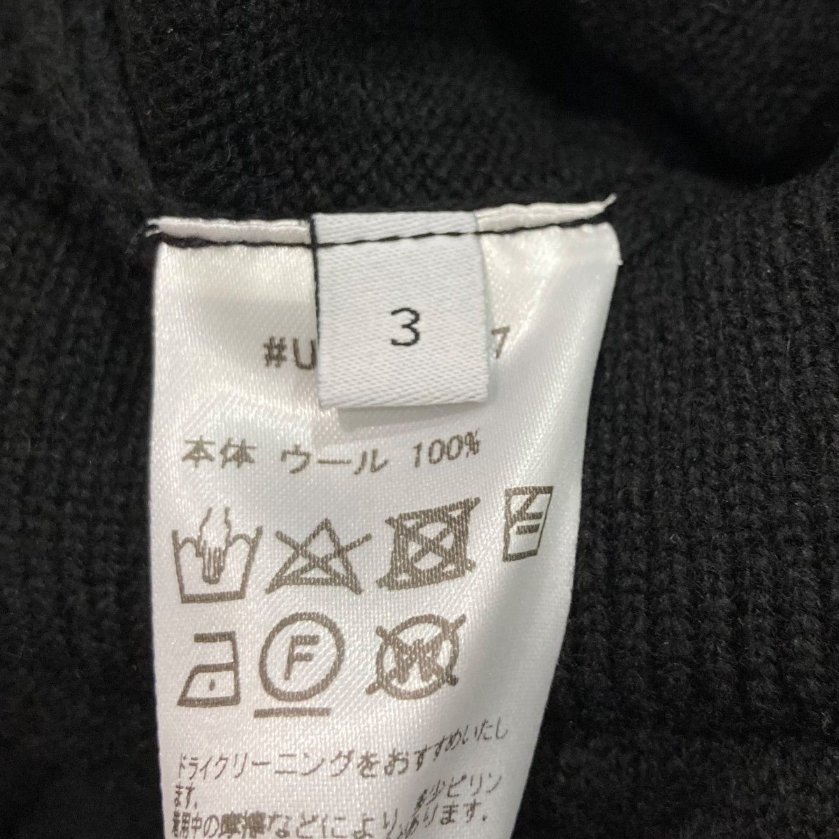 Wool Back Pile Knit PantsニットパンツUDF23407