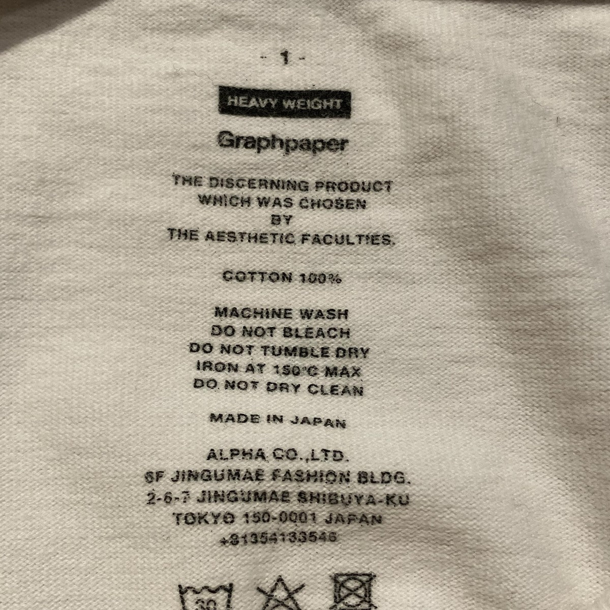 Graphpaper 長袖カットソー 古着・中古-6枚目のアイテム画像
