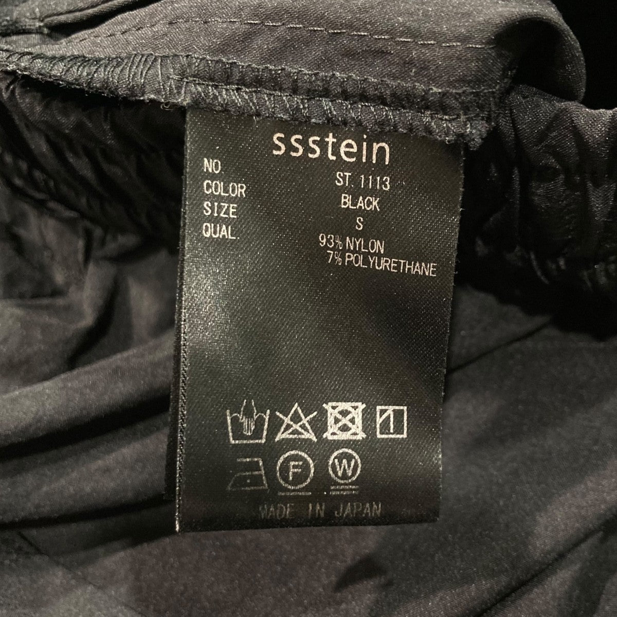 ssstein 25SSWindbreaker Track TrousersナイロンパンツST.1113 古着・中古-6枚目のアイテム画像
