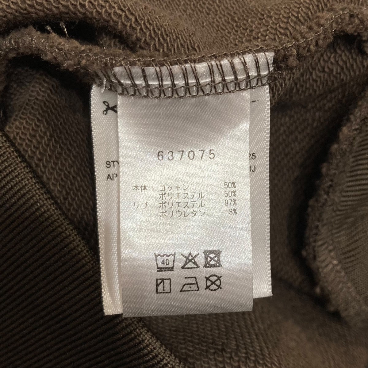 TRACK JKTトラックジャケット637075