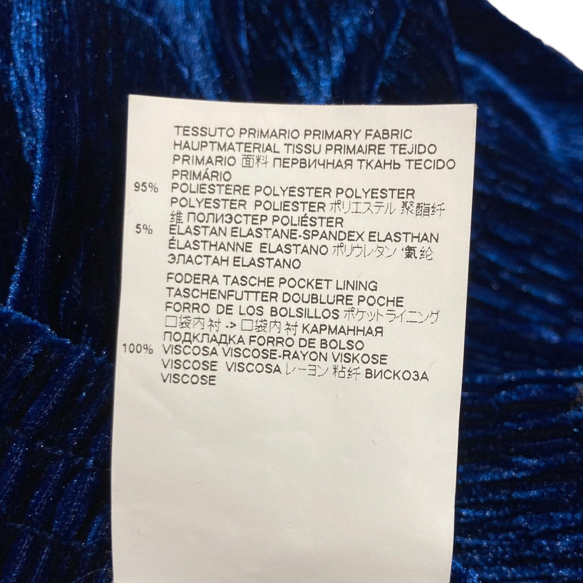 ベロアイージーパンツS52KA0168 S23284