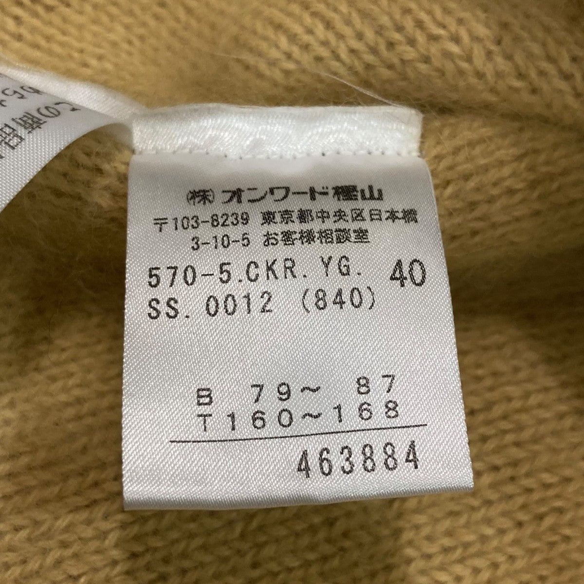 レオパードプルオーバーニット