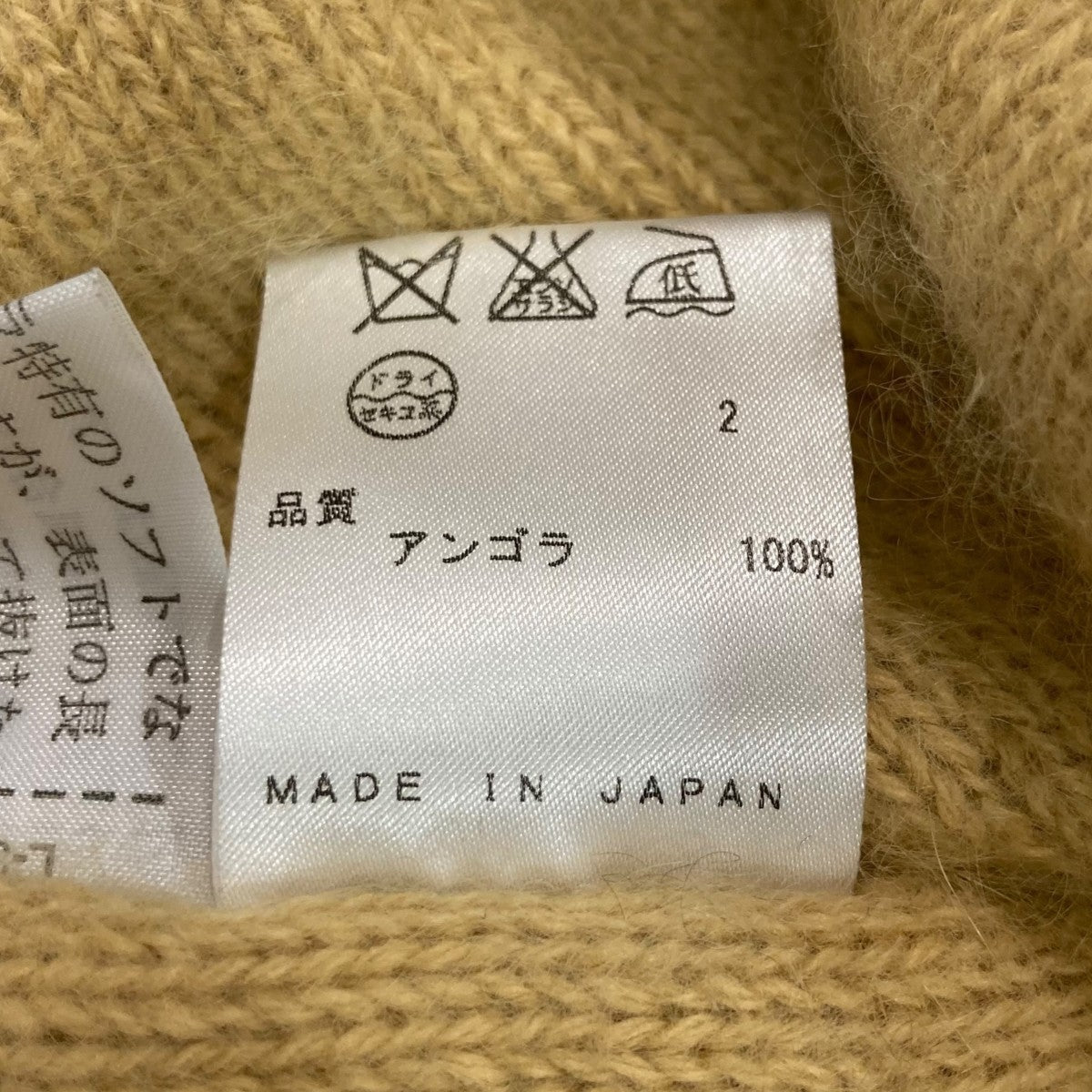 レオパードプルオーバーニット