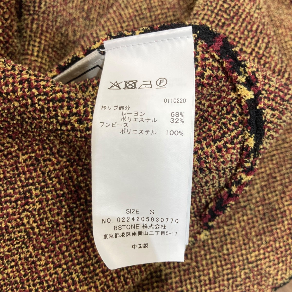 UND OFF SHOULDER KNIT DRESSオフショルダーニットドレス ワンピース0224205930770
