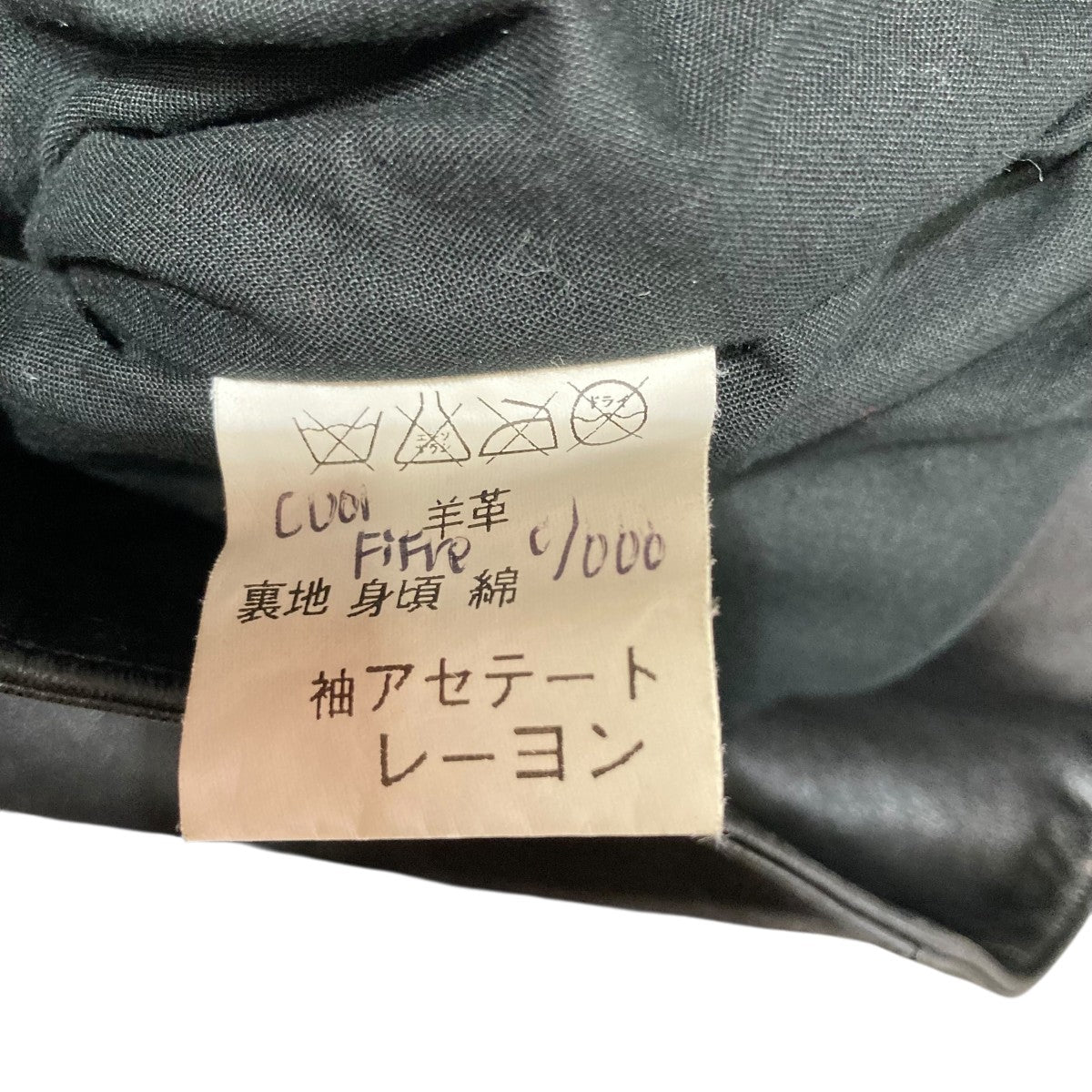 agnes b(アニエスベー) ナポレオンライダースジャケット ブラック