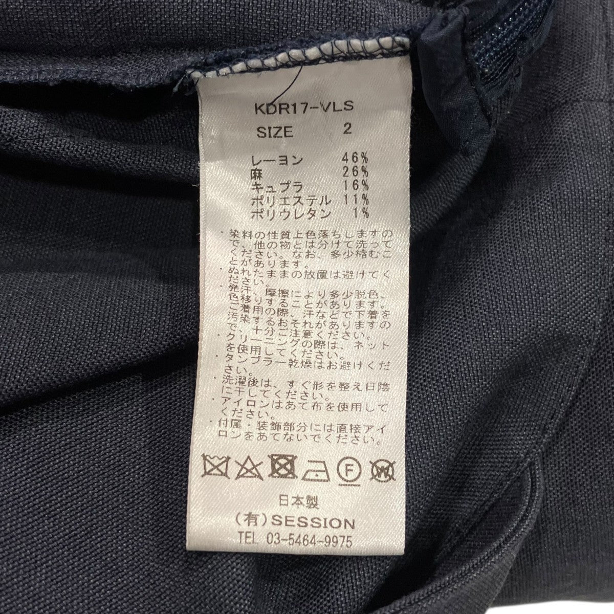 クロスストラップワンピースKDR17-VLS