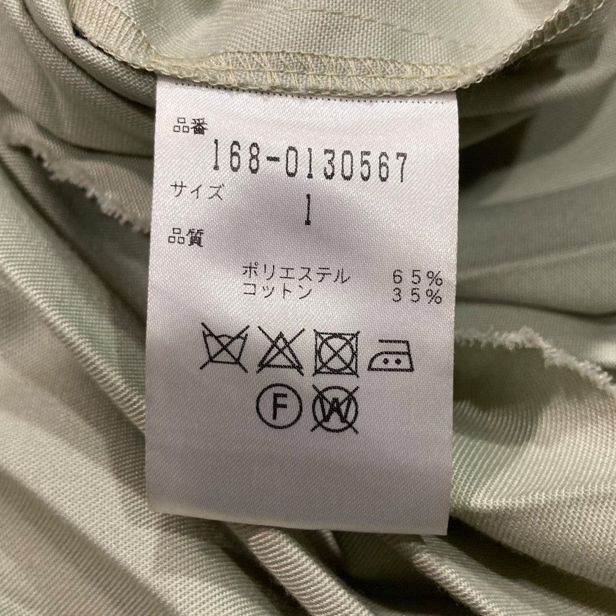 YLEVE チノプリーツスカート168-0130567 古着・中古-5枚目のアイテム画像