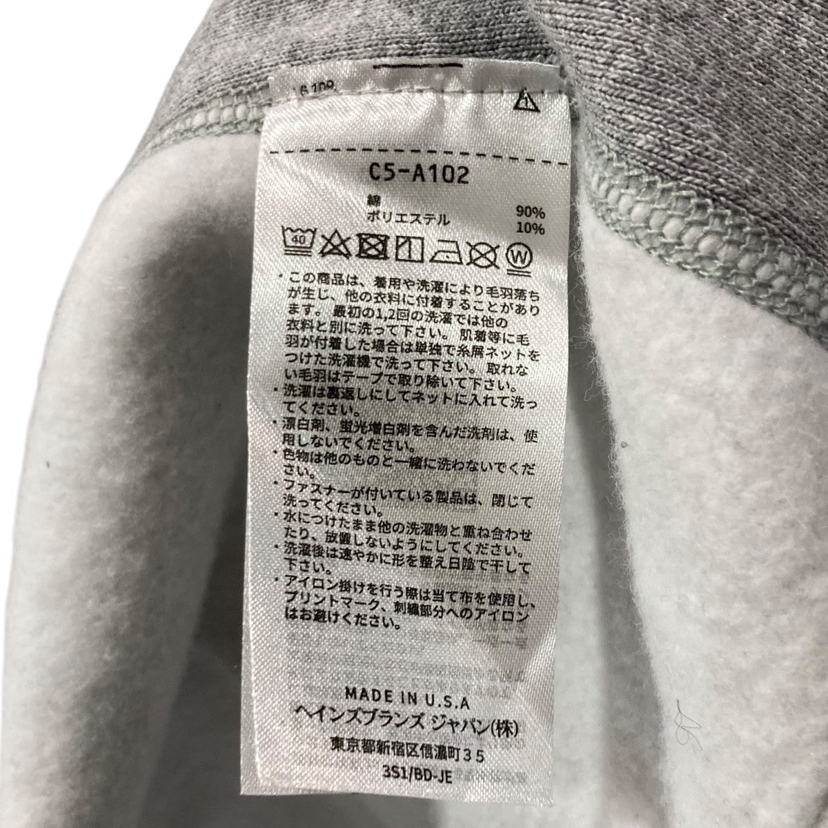 ジップアップパーカーC5-A102