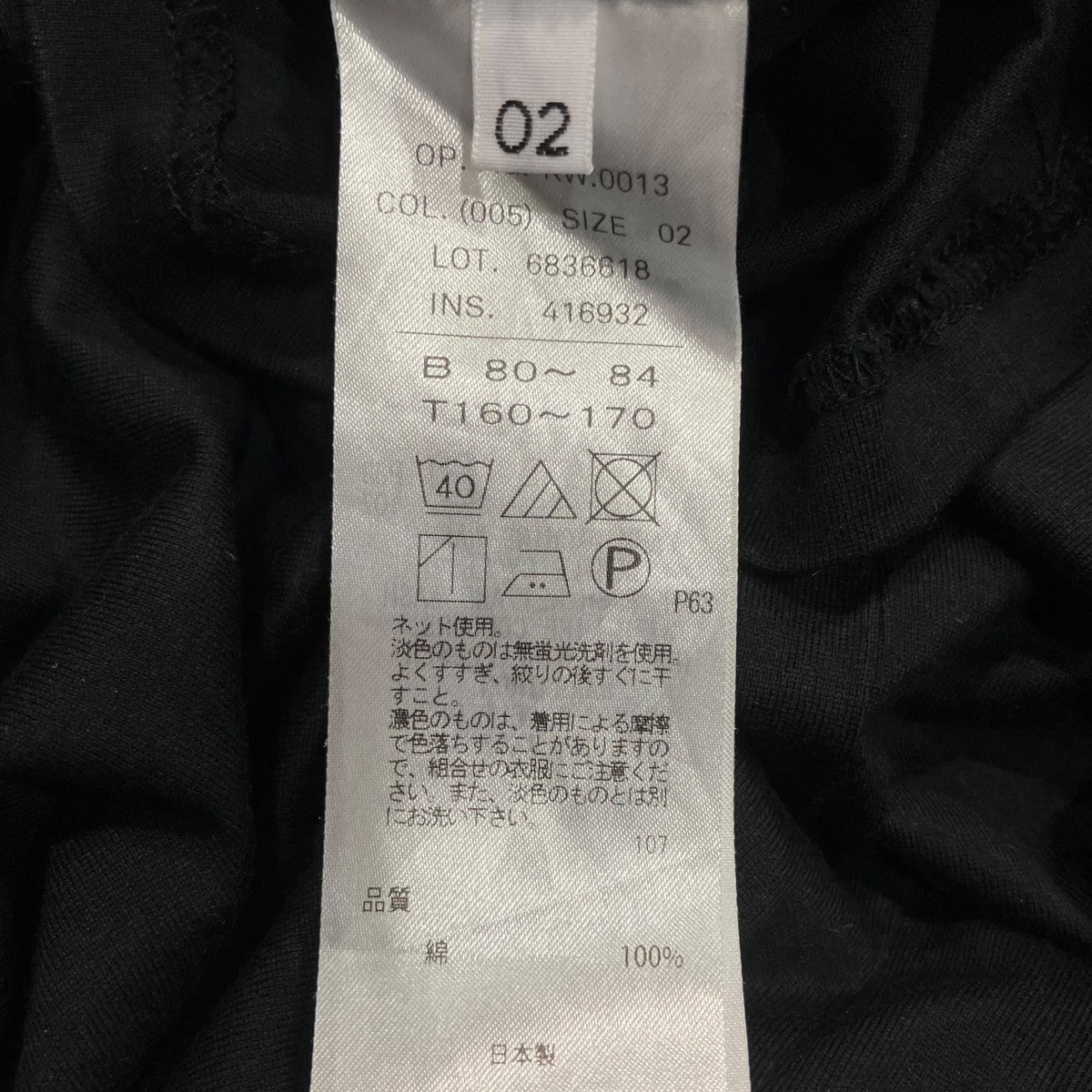 スビンコットンタンクトップ ドレスワンピースOPAGKW0013