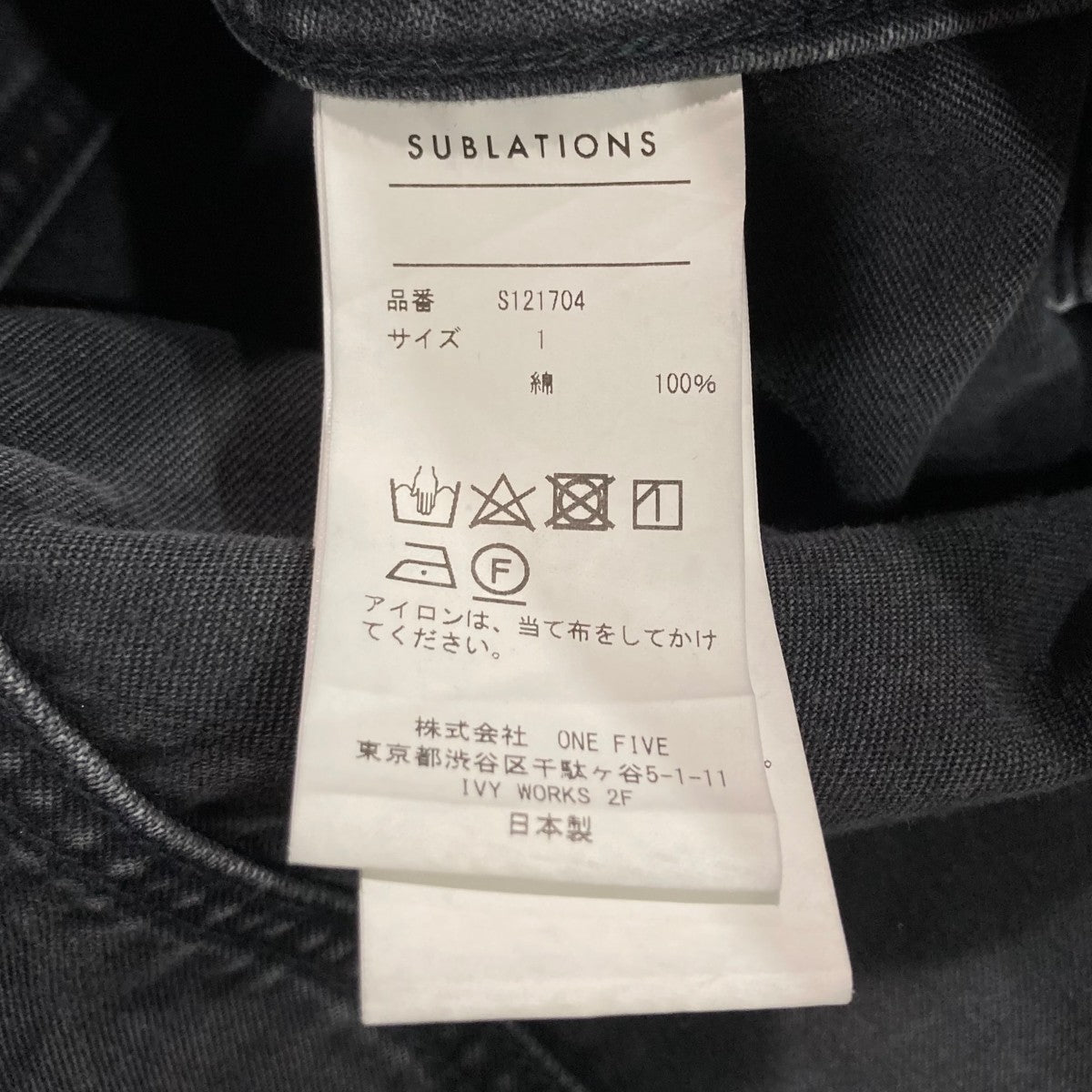 24AWMOLESKINE PRISONER COVERALL JACKETモールスキンカバーオールS121704