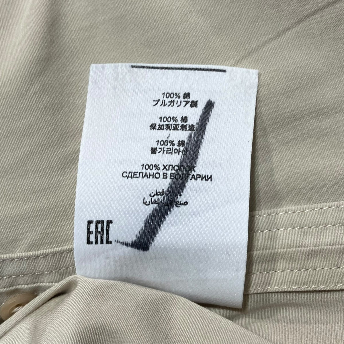 ハイネックジップジャケット