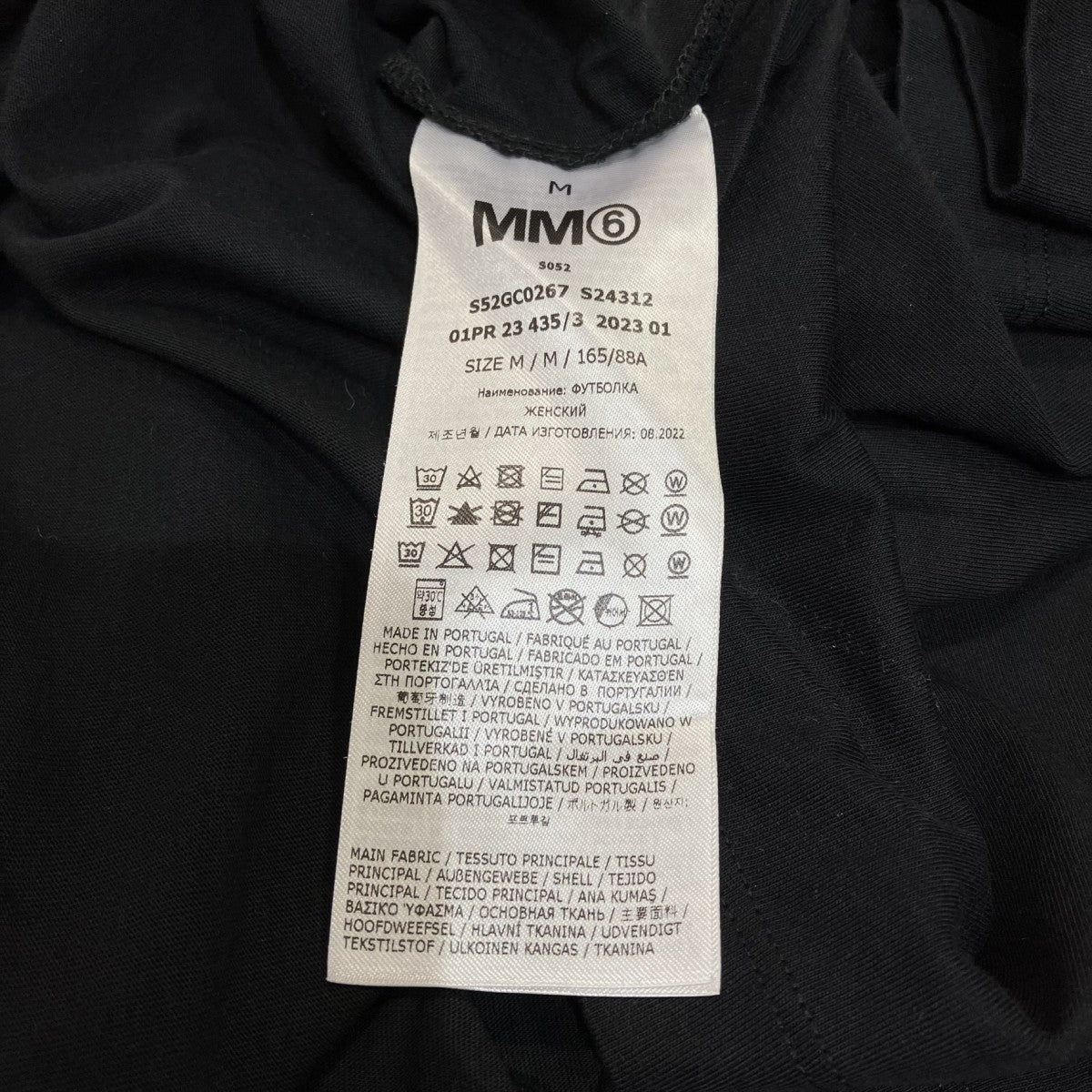 MM6 Maison Margiela ロゴTシャツS52GC0267 古着・中古-5枚目のアイテム画像