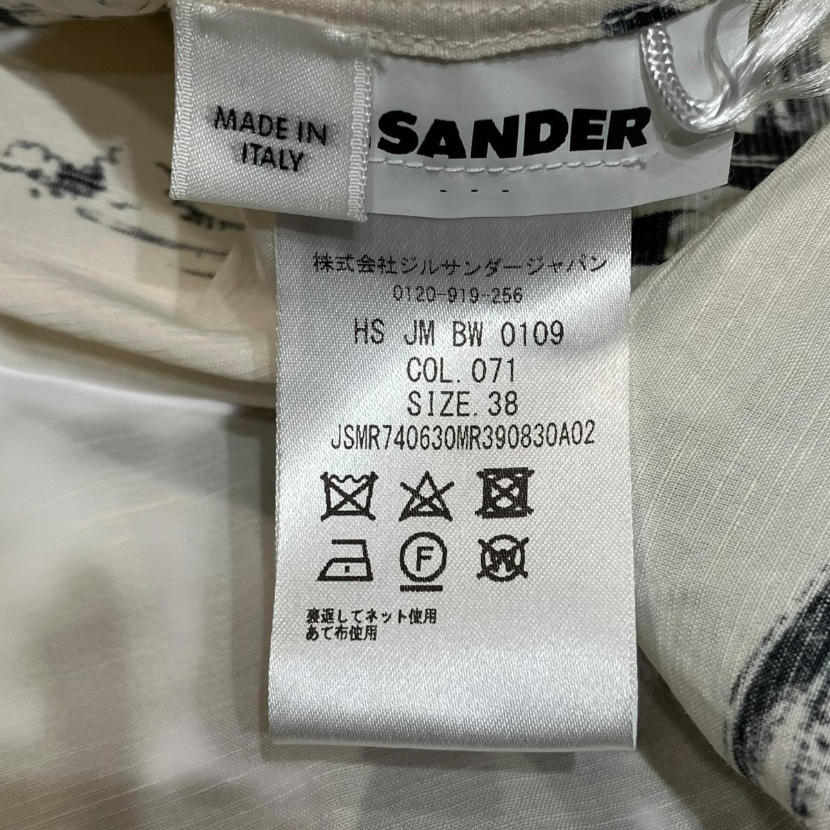 JIL SANDER 総柄プリントシャツJSMR740630 古着・中古-6枚目のアイテム画像