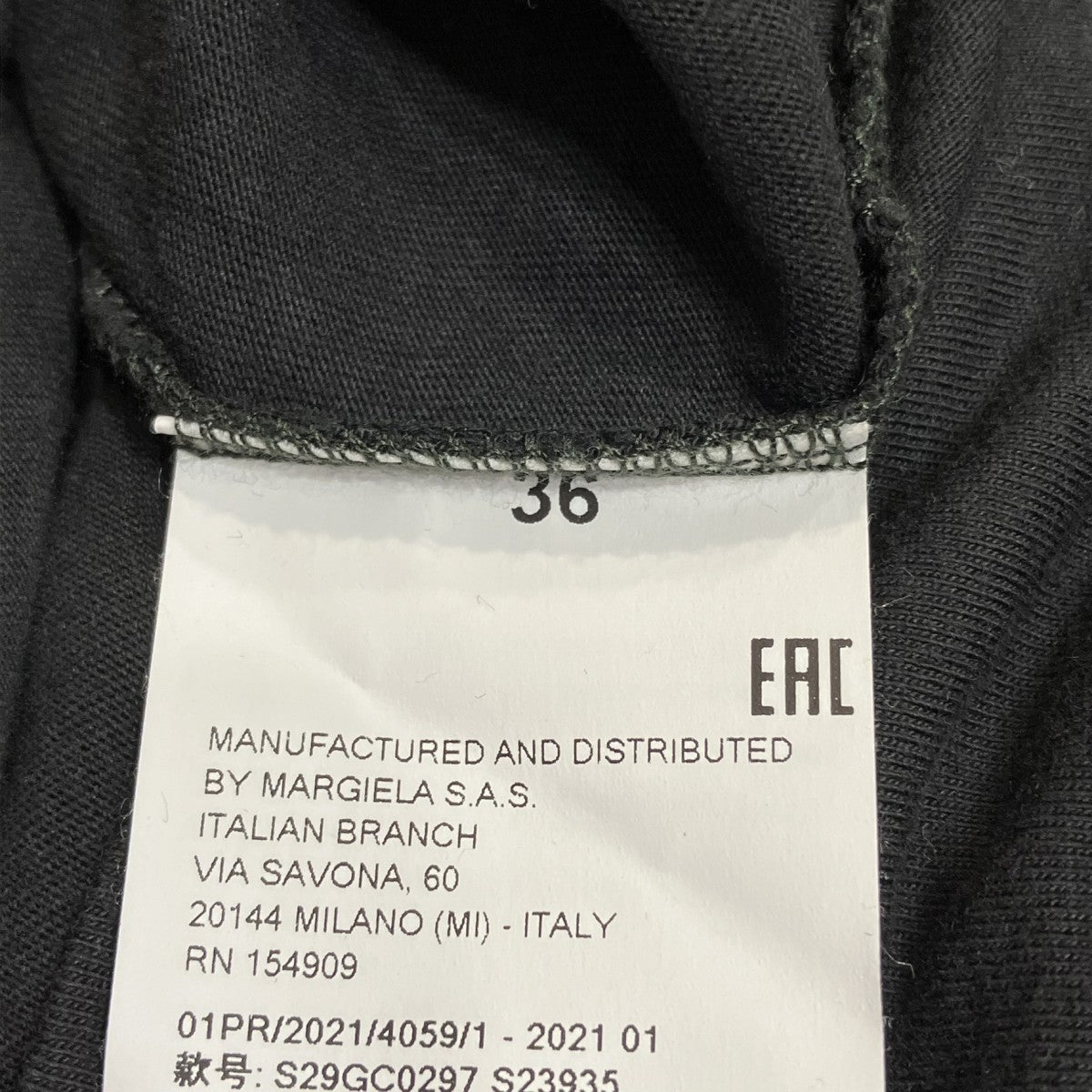 Maison Margiela 半袖TシャツS29GC0297 古着・中古-6枚目のアイテム画像
